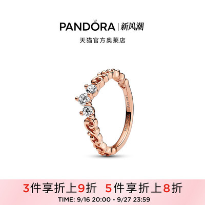 Pandora潘多拉奥莱玫瑰金色涡纹王冠戒指玫瑰金色礼物
