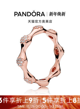 Pandora潘多拉奥莱爱的豆荚戒指玫瑰金色小众设计