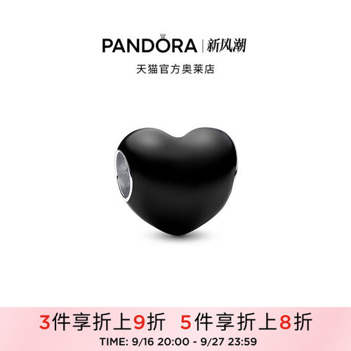 Pandora潘多拉奥莱金属质感黑色浅蓝心串饰珐琅工艺DIY可爱