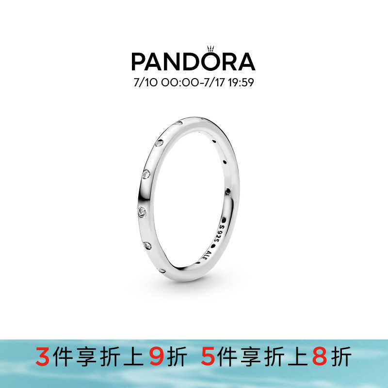 Pandora潘多拉奥莱水滴戒指素圈个性简约情侣对戒礼物