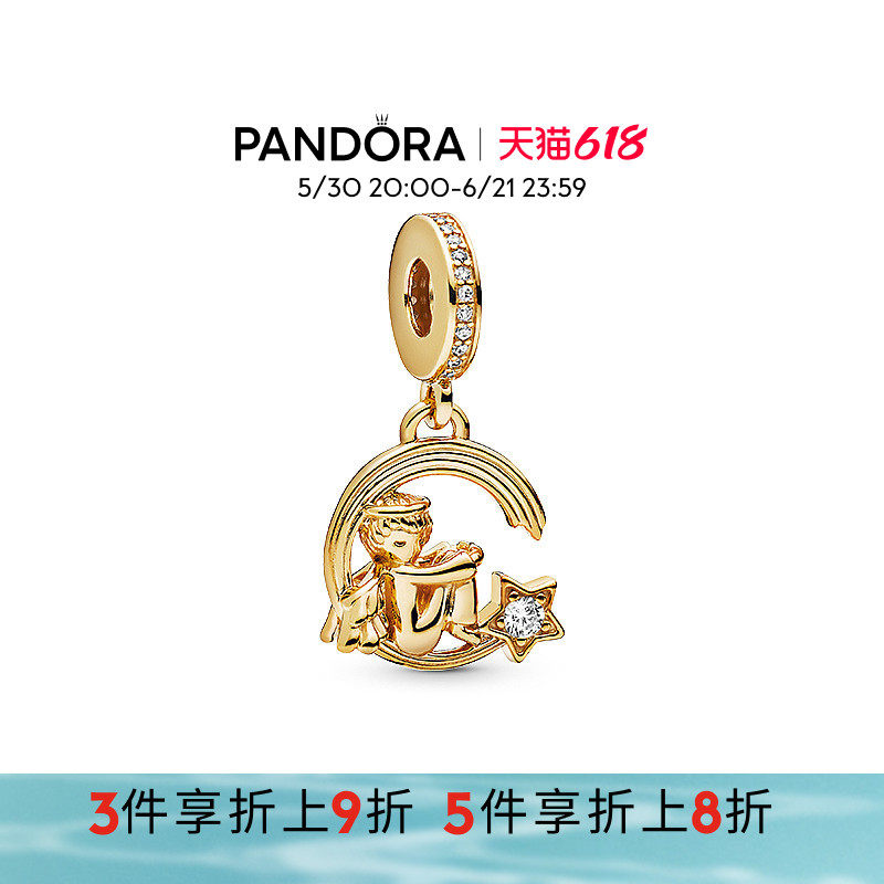 Pandora潘多拉奥莱天使与流星吊饰情侣气质串珠礼物