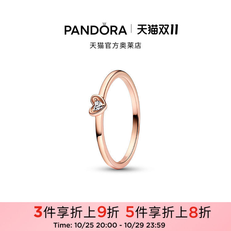 [双11狂欢季]Pandora潘多拉奥莱闪耀心形戒指玫瑰金色单钻礼物