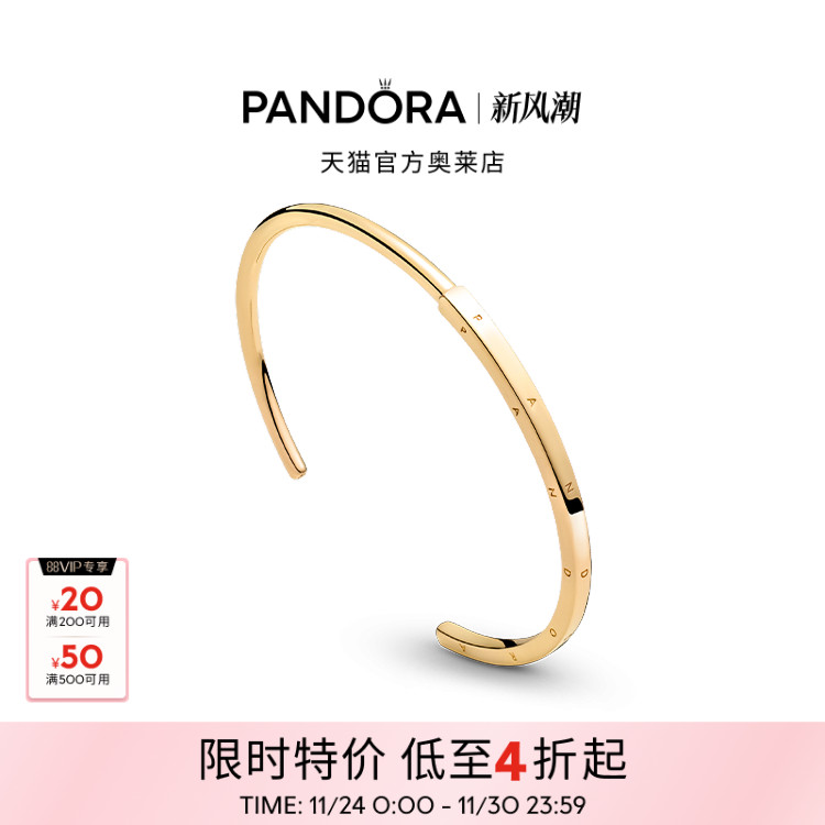 Pandora潘多拉奥莱新经典系列I-D手镯银色气质送女友礼物