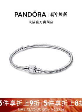 Pandora潘多拉奥莱漫威复联标志链扣蛇骨链手链中性