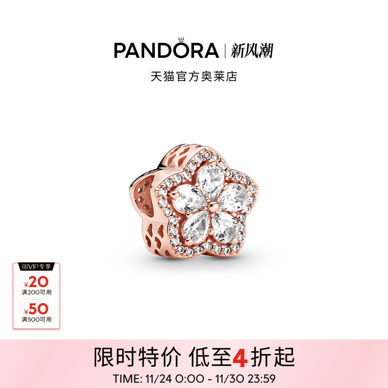 Pandora潘多拉奥莱闪耀雪花Pavé密镶串饰DIY轻奢礼物