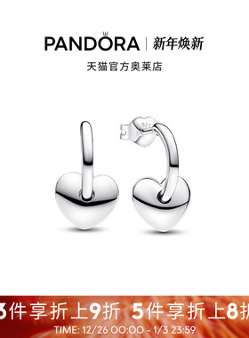 Pandora潘多拉奥莱心形开口耳环心形吊坠银色可爱礼物
