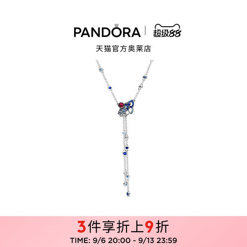 Pandora潘多拉奥莱蓝色扇子Y形项链颈饰中国风礼物