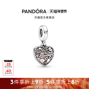 Pandora潘多拉奥莱我爱我家吊饰diy串珠亲情家庭礼物