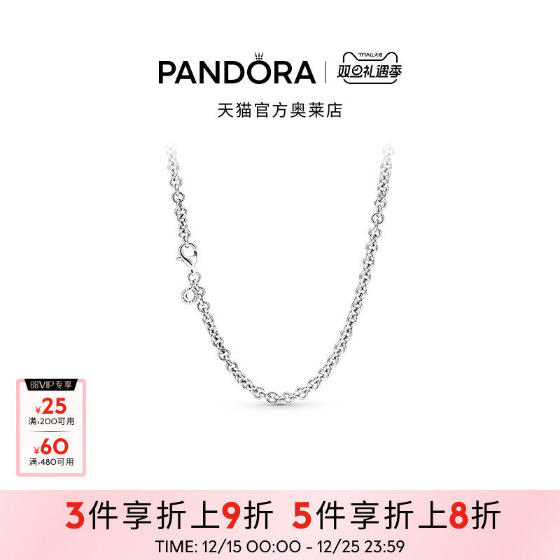 Pandora潘多拉奥莱粗锚链素链diy项链颈饰925银女礼物