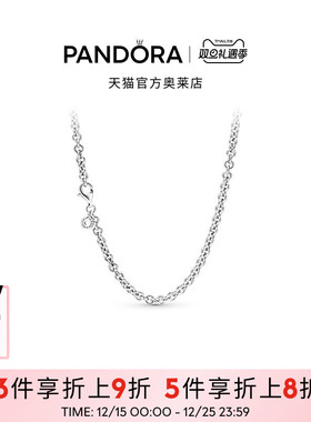 [圣诞礼物]Pandora潘多拉奥莱粗锚链素链diy项链颈饰925银女礼物