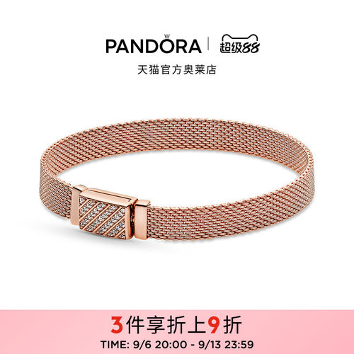 Pandora潘多拉奥莱Pavé密镶长链扣手链欧美风情侣款