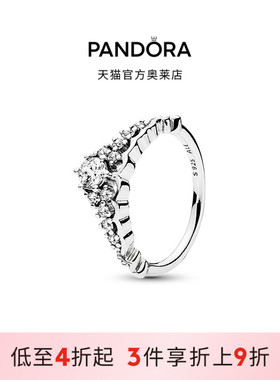 Pandora潘多拉奥莱童话之冕925银戒指个性气质时尚