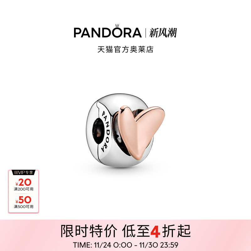 Pandora潘多拉奥莱手绘爱心无硅胶固定夹DIY串珠情侣