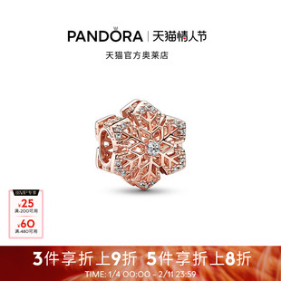 Pandora潘多拉奥莱节庆风雪花串饰玫瑰金色串珠礼物