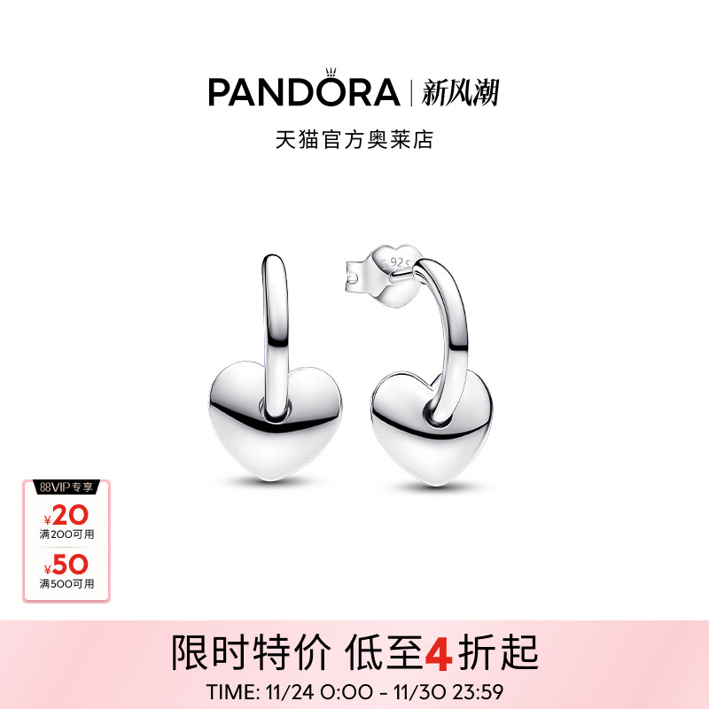 Pandora潘多拉奥莱心形开口耳环心形吊坠银色可爱礼物