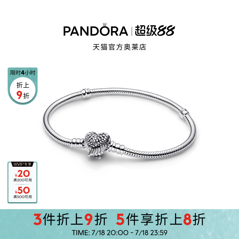 Pandora潘多拉奥莱心飞翼链扣蛇骨手链翅膀银色素链