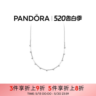 Pandora潘多拉奥莱闪耀Pavé密镶分节项链颈饰礼物