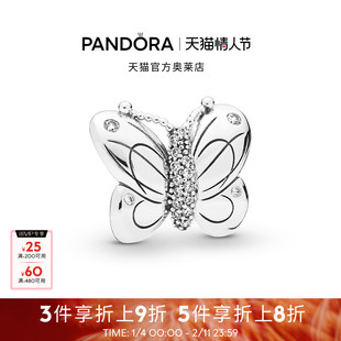 Pandora潘多拉奥莱银蝶飞舞串饰925银diy串珠精致礼物