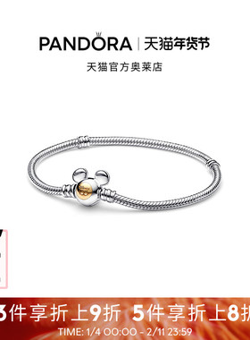 Pandora潘多拉奥莱迪士尼百年传奇系列蛇骨链手链礼物