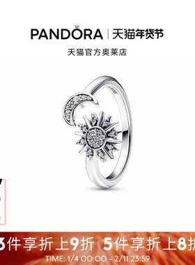 Pandora潘多拉奥莱集光戒指闪耀太阳和月亮开口造型小众