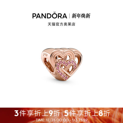 Pandora潘多拉奥莱爱意缠绵串饰diy串珠送女友礼物