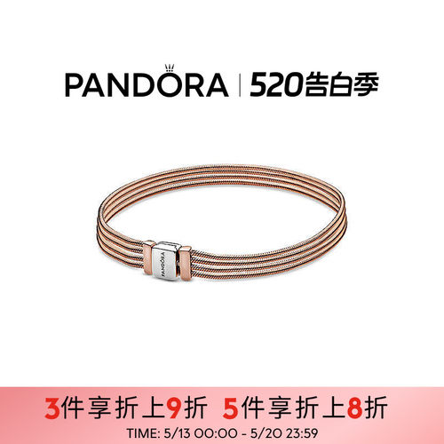 Pandora潘多拉奥莱多圈蛇形手链玫瑰金色百搭情侣礼物