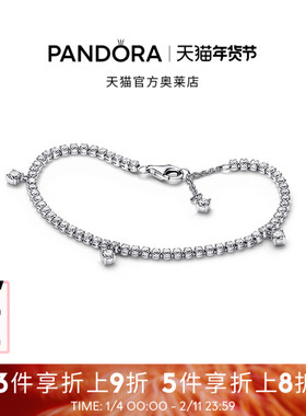 Pandora潘多拉奥莱闪耀网球吊坠素链手链精致甜美礼物