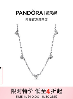 Pandora潘多拉奥莱爱心三重奏分节式项链颈饰精致气质礼物