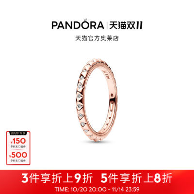 [双11]Pandora潘多拉奥莱ME系列率性星河戒指个性设计礼物