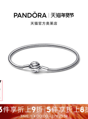 Pandora潘多拉奥莱Moments同心结蛇骨链手链创意经典礼物