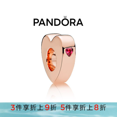 Pandora潘多拉奥莱玫瑰系列两心相依小串饰玫瑰金色DIY串珠