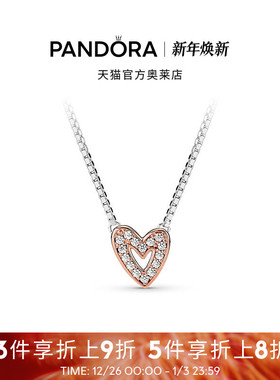 Pandora潘多拉奥莱璀璨手绘爱心项链个性设计礼物