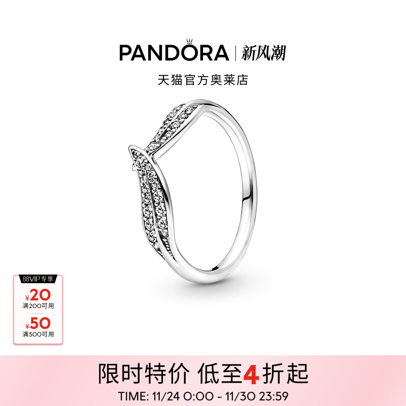 Pandora潘多拉奥莱闪耀树叶戒指复古小众通勤时尚礼物