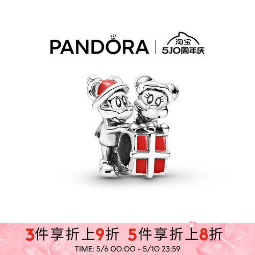 Pandora潘多拉奥莱迪士尼系列米奇和米妮礼物串饰童趣DIY