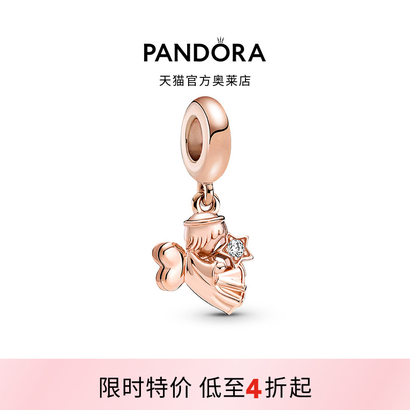 Pandora潘多拉奥莱心形羽翼天使吊饰女生送女友礼物