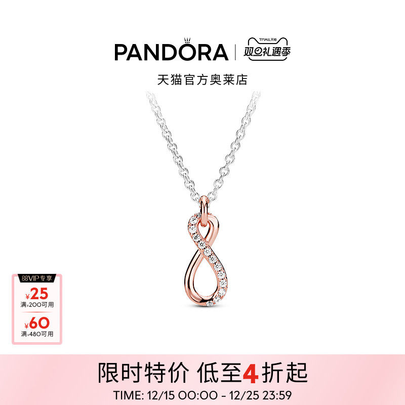 Pandora潘多拉奥莱闪亮永恒符号项链颈饰梦幻时尚百搭