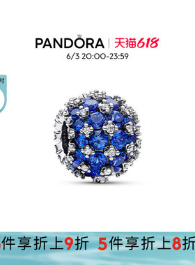 Pandora潘多拉奥莱闪耀蓝色圆形Pavé密镶串饰小众礼物
