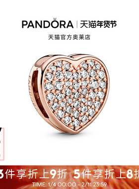 Pandora潘多拉奥莱Reflexions密镶爱心硅胶固定夹串珠