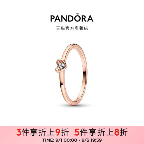Pandora潘多拉奥莱闪耀心形戒指玫瑰金色单钻简约礼物