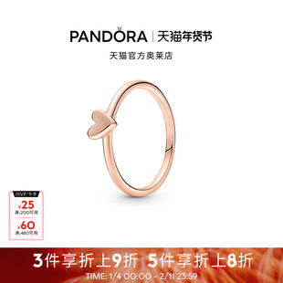 Pandora潘多拉奥莱手绘爱心戒指玫瑰金色浪漫送女友