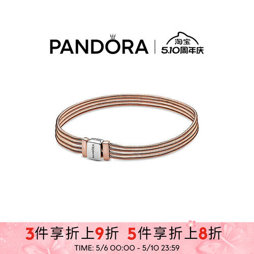 Pandora潘多拉奥莱多圈蛇形手链玫瑰金色百搭情侣礼物
