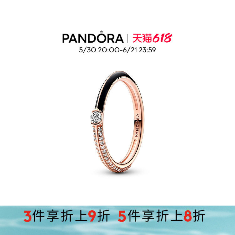 Pandora潘多拉Me系列率性双生戒指双环细圈礼物