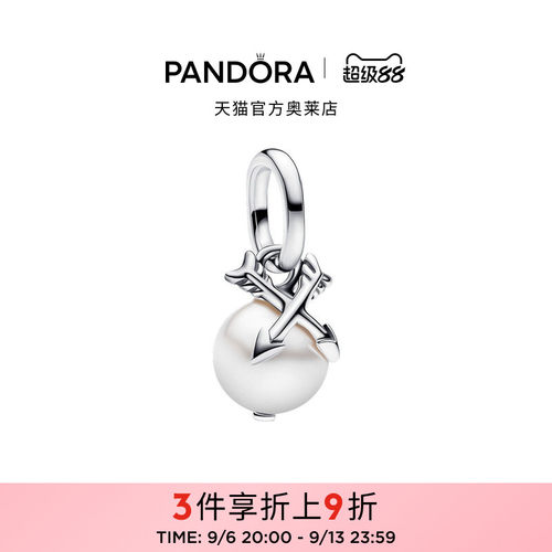 心之翼吊饰镂空爱心心形长有双翼