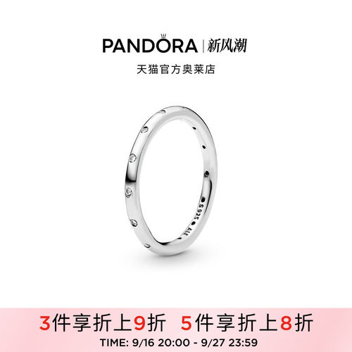 Pandora潘多拉奥莱水滴戒指素圈个性简约情侣对戒礼物