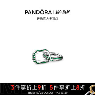 炫酷礼物 饰链环个性 Pandora潘多拉奥莱Pandora ME装