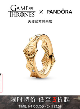 Pandora潘多拉奥莱权力的游戏系列龙之家族王冠戒指