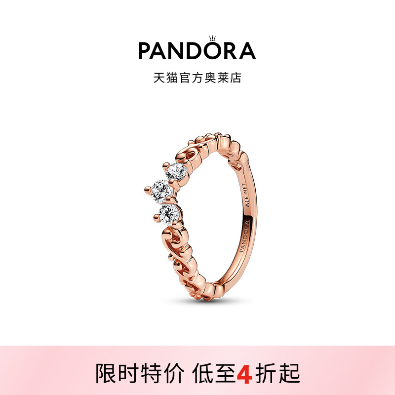 Pandora潘多拉奥莱玫瑰金色涡纹王冠戒指玫瑰金色礼物