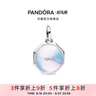 Pandora潘多拉奥莱ME系列蓝色心形迷你吊饰银河之心礼物