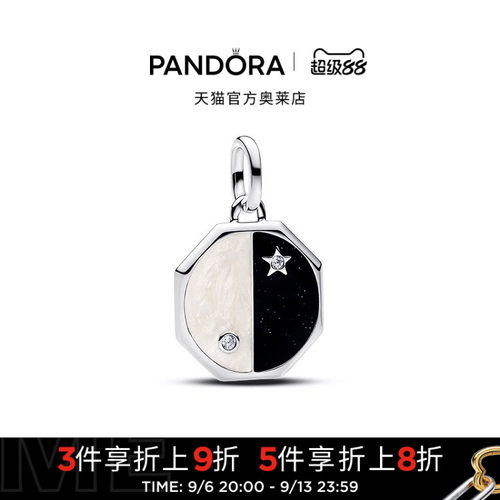 心之翼吊饰镂空爱心心形长有双翼