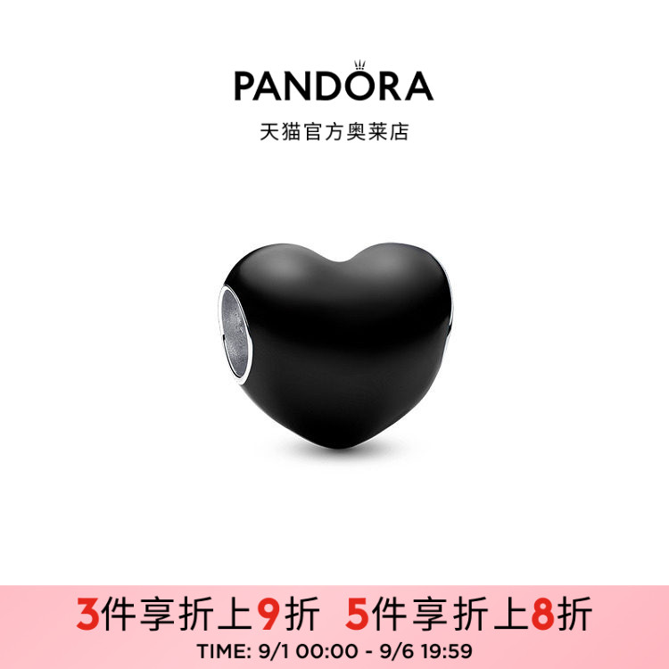 Pandora潘多拉奥莱金属质感黑色浅蓝心串饰珐琅工艺DIY可爱图片